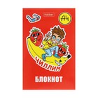 Блокнот А7, 48 листов, в клетку, на склейке, «Влад А4», обложка мелованная бумага, ламинация, трёхцветный блок, блок 60 г/м², 5 В МИКС - Фото 7