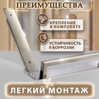 Ручка дверная, цвет нержавеющая сталь, 260х40 мм - Фото 2