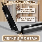 Ручка дверная, чёрная, 260×40 мм - Фото 2