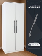 Ручка скоба CAPPIO RSC101, алюминий, м/о 480, цвет графит - фото 809228436