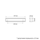 Ручка-скоба CAPPIO RSC022, алюминий, м/о 128 мм, цвет сатиновое золото 9627902 - фото 12688620