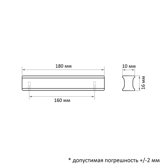 Ручка-скоба CAPPIO RSC022, алюминий, м/о 160 мм, цвет черный - фото 18575731