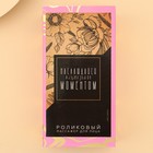 Массажер для лица роликовый, 3D, «Наслаждайся моментом», 16×8 см - Фото 5