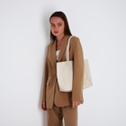 Сумка-шопер женская на молнии, размер 33×12×28 см, однотонная, молочная - Фото 10