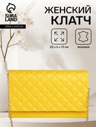 Сумка-клатч женская на магните, на длинной цепочке, со стёжкой, жёлтая - Фото 7