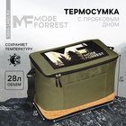 Термосумка с пробковым дном MODE FORREST, 28 литров - фото 3422544