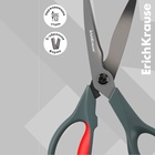 Ножницы 3 в 1, ErichKrause Santoku, 20.5 см, для бумаги, секатор, кусачки, блистер 10066347