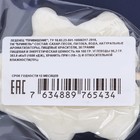 Леденец "Привидение", 30 г - фото 23179578