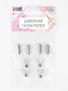 Наконечник для шнура цилиндр, d=6×15 мм, 4 шт., цвет серебряный - Фото 7