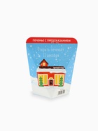 Новогоднее печенье с предсказанием «С Новым годом!», 1 шт. - Фото 8