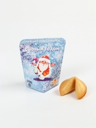 Печенье с предсказанием «Веселого нового года», 6 г - фото 117245583 Печенье с предсказанием «Веселого нового года», 6 г - фото 117245583