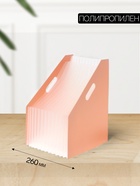 Лоток для бумаг Calligrata, А4, вертикальный, пластиковый, 12 отделений, бежевый - Фото 2