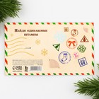 Подарочный новогодний набор: блокнот и значок «Зимний подарок» - Фото 10
