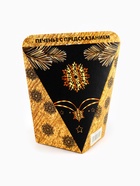 Печенье с предсказанием «Новый год 2026», 6 г - Фото 9