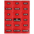 Настольная игра для взрослых «Догадайся - Кто я? Hot version», 100 карт, 21+ - Фото 2