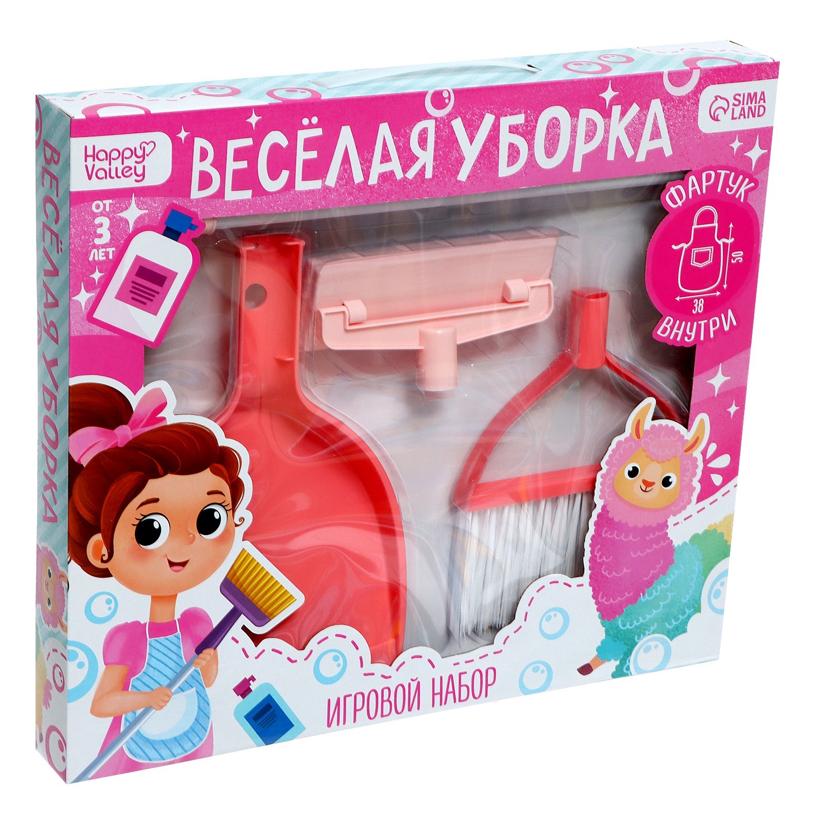 Игровой набор «Весёлая уборка», с фартуком (9448009) - Купить по цене от  267.00 руб. | Интернет магазин SIMA-LAND.RU