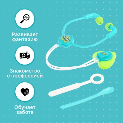 Набор доктора «Лучший доктор», 6 предметов, МИКС