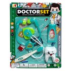 Игровой набор доктора детский «Маленький стоматолог», 4 предмета - Фото 7