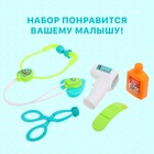 Игровой набор доктора детский «Поликлиника», 5 предметов - Фото 4