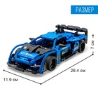 Конструктор инерционный «Спорткар», 380 деталей - Фото 2