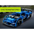 Конструктор инерционный «Спорткар», 380 деталей - Фото 5
