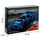 Конструктор инерционный «Спорткар», 380 деталей - Фото 6