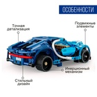 Конструктор инерционный «Спорткар», 377 деталей - Фото 3
