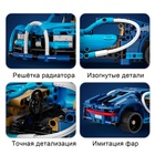 Конструктор инерционный «Спорткар», 377 деталей - Фото 4