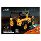 Конструктор инерционный «Внедорожник», 389 деталей - Фото 7