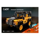 Конструктор инерционный «Внедорожник», 389 деталей - Фото 8