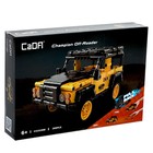 Конструктор инерционный «Внедорожник», 389 деталей - Фото 9