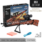 Конструктор техно «Винтовка с прицелом», стреляет, 6 пуль в комплекте, 653 детали - Фото 1