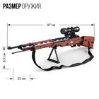 Конструктор техно «Винтовка с прицелом», стреляет, 6 пуль в комплекте, 653 детали - Фото 2