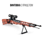 Конструктор техно «Винтовка с прицелом», стреляет, 6 пуль в комплекте, 653 детали - Фото 4