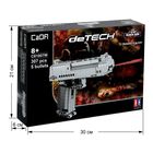 Конструктор техно «Пистолет», 307 деталей, 5 пуль, стреляет - Фото 5