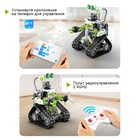 Конструктор радиоуправляемый «Робот», 434 детали - Фото 4