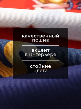 Полотенце Этель «Из России с любовью», 40×73 см, 100% хлопок, саржа 190 г/м²