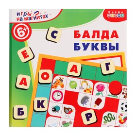 Магнитная игра в дорогу «Балда. Буквы» 10058485