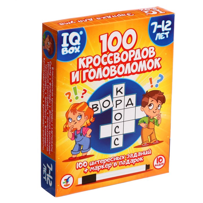 Настольная игра «100 Кроссвордов и головоломок» - Фото 1