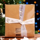 Новогодний набор "Молодость кожи":Бальзам для век, Маска-уход для лица, Твёрдый крем для рук - фото 23005987