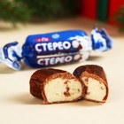 Шоколадные конфеты с предсказанием «Впусти сказку в свою жизнь», 20 г. 9789031 - фото 14239908