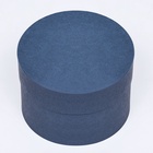 Набор круглых подарочных коробок 5 в 1 «Нежный» 20×14 - 15×10 см - Фото 5