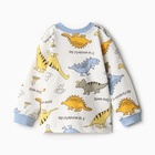 Кофточка детская, цвет белый/дино, рост 86 см - фото 23657755