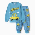 Пижама для мальчика, цвет голубой, рост 110 см - фото 320327104
