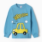 Пижама для мальчика, цвет голубой, рост 110 см - фото 24629895