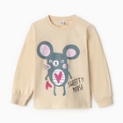 Пижама для девочки, цвет молочный, рост 122 см - фото 23865341