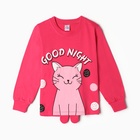 Пижама для девочки, цвет фуксия, рост 104 см - фото 25278805