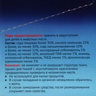 Таблетки для стирки "Dr.Norvin", Premium  24 шт. - фото 24399974