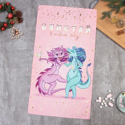 Полотенце «Этель. Блистай», 40×73 см, 100% хлопок, саржа 190 г/м²