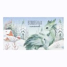 Полотенце новогоднее "Этель" "Волшебных моментов" 40х73 см, 100% хл, саржа 190 г/м2 - фото 23050087